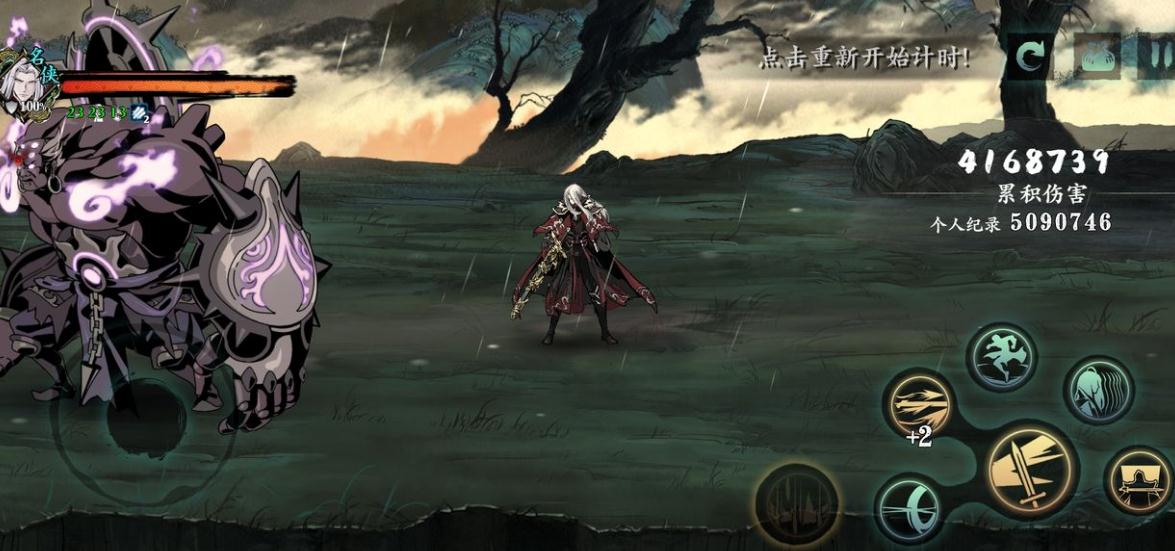 影之刃三轻羽剑选择攻略:最强武器推荐与搭配技巧 影之刃三轻羽剑选择攻略:最强武器推荐与搭配技巧