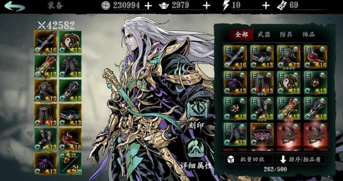 影之刃三轻羽剑选择攻略:最强武器推荐与搭配技巧 影之刃三轻羽剑选择攻略:最强武器推荐与搭配技巧