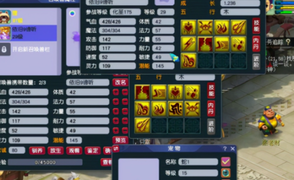 梦幻西游155渡劫好处解析：全面提升角色实力，探索更多游戏玩法