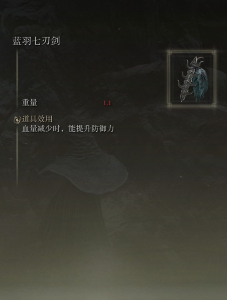 艾尔登法环死亡仪式鸟位置揭秘_死之鸟全奖励详解