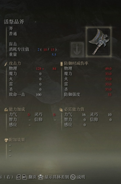 艾尔登法环死亡仪式鸟位置揭秘_死之鸟全奖励详解