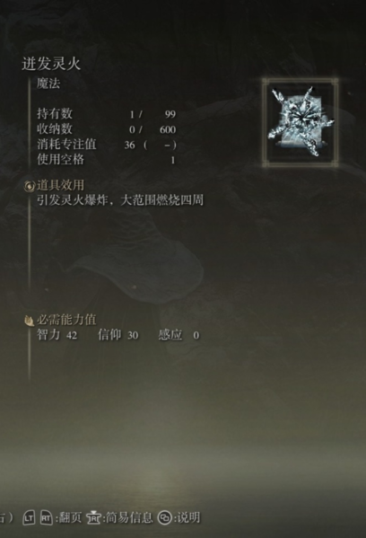 艾尔登法环死亡仪式鸟位置揭秘_死之鸟全奖励详解