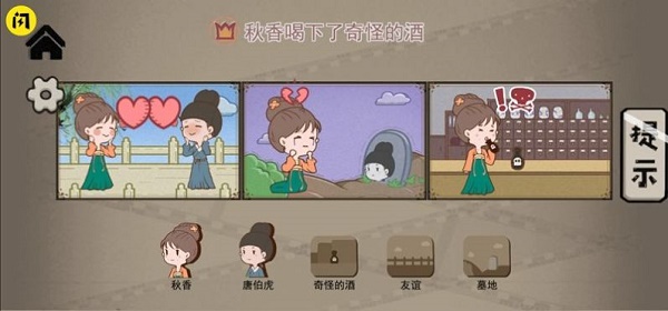 艺术大咖游戏手机版玩法攻略：最佳提升技巧与高级策略