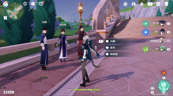 原神4.0三人行先寻明师任务通关攻略