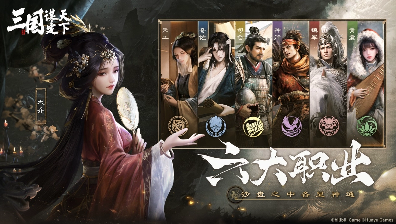 三国：谋定天下S1皇甫嵩黑科技阵容详解与战术解析