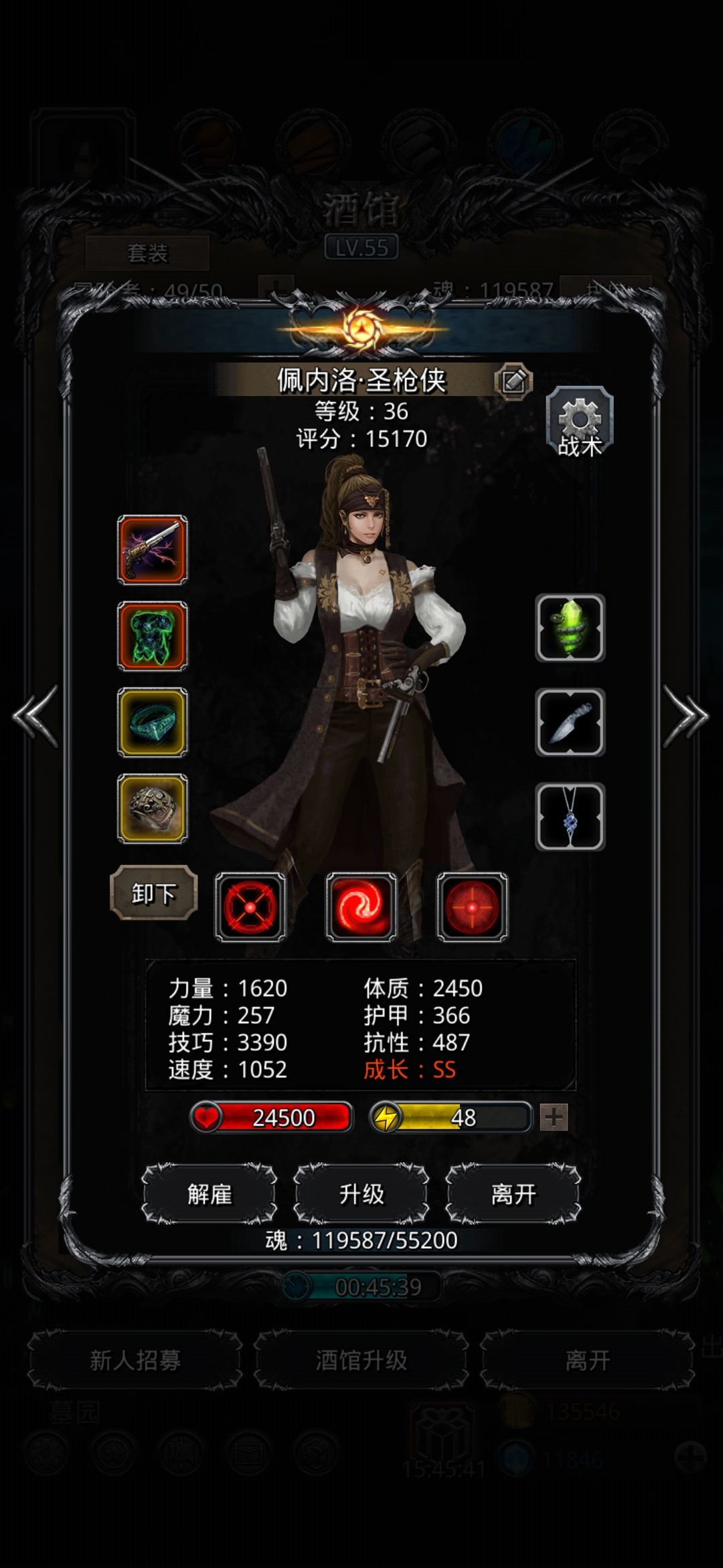 地下城堡2图20攻略：详解通关策略与技巧