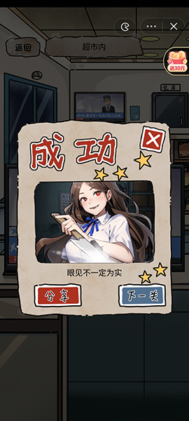 隐秘的档案通缉犯全攻略：轻松通关秘籍