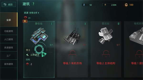 群星安卓版玩法攻略及中文版深入解析-全面掌握Stellaris Galaxy Command v0.2.45 最新版技巧