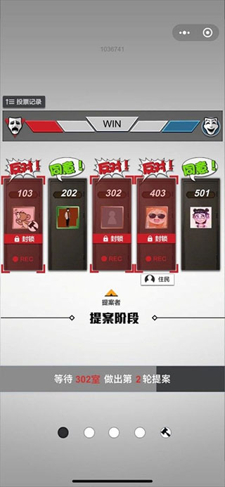 轮到你了揭秘篇游戏攻略：全面解析与安装指南