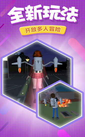 桃源外传游戏玩法攻略中文版-全面解析桃源外传v1.0.1 安卓版特色 桃源外传游戏玩法攻略中文版-全面解析桃源外传v1.0.1 安卓版特色