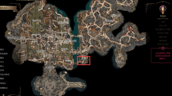 博德之门3提夫林难民救援玩法攻略