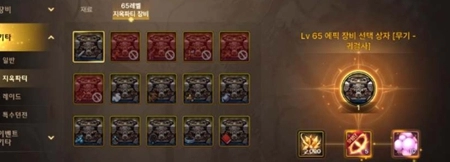 地下城与勇士起源史诗装备转移攻略：详解方法与技巧