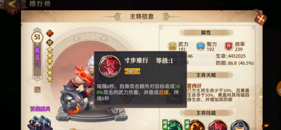 少年三国志神石使用指南：最全技巧与策略分享