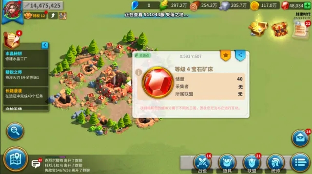 快速消耗万国觉醒中的石头策略指南 快速消耗万国觉醒中的石头策略指南