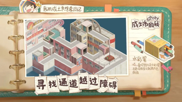 成土市的我安卓攻略：全面解析与实用技巧分享