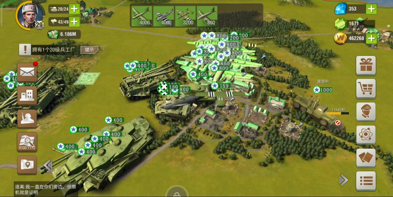 二战风云2军团兵工厂建造指南