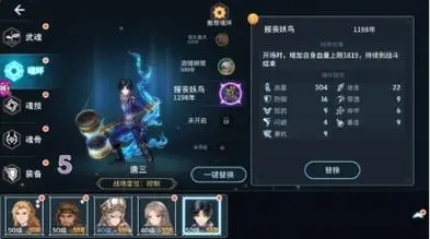 斗罗大陆领主提升攻略:终极秘笈曝光 斗罗大陆领主提升攻略:终极秘笈曝光