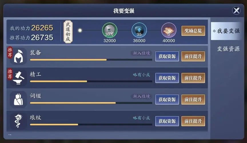 斗罗大陆领主提升攻略:终极秘笈曝光 斗罗大陆领主提升攻略:终极秘笈曝光