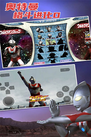 奥特曼格斗进化0新手攻略中文版：安装与技巧详解