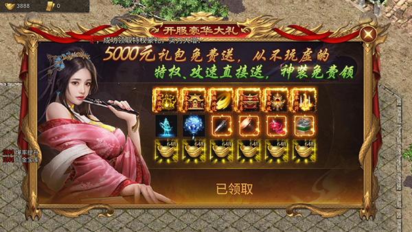 华夏英雄传手游下载-畅享史诗级战斗体验