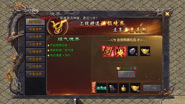 华夏英雄传手游下载-畅享史诗级战斗体验