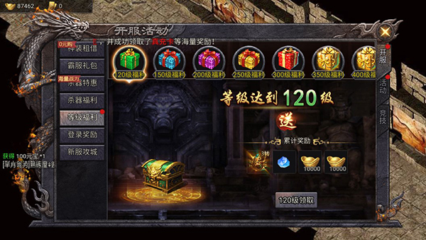 华夏英雄传手游下载-畅享史诗级战斗体验