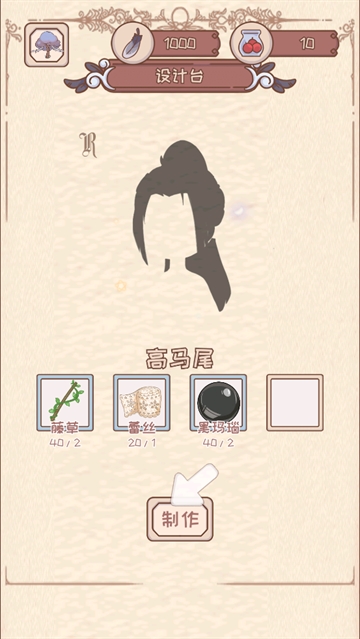 绮世裁缝铺玩法攻略-深入解析最新版v1.2.8更新亮点与技巧