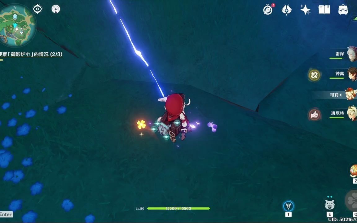 原神御影炉心攻略：轻松掌握上去技巧与步骤