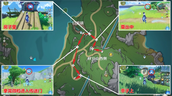 原神4.3秘宝迷踪藏宝地1攻略介绍：详细图文解析与完成指南