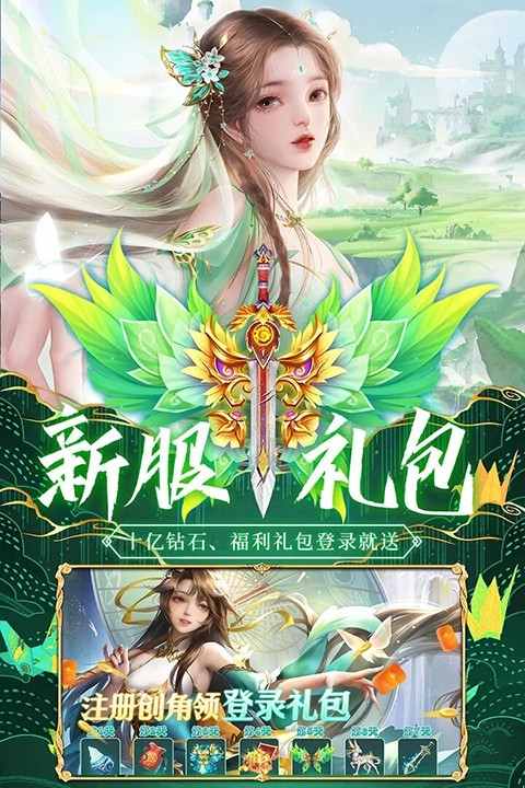 荒神记手游评测：探索奇幻世界的魅力