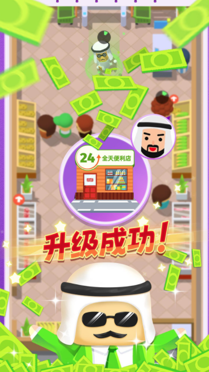 小老板大冒险玩法攻略及安装指南 - 小老板大冒险v1.00特点与优势