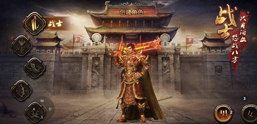 腾讯热血传奇新手攻略及手机版优势详解