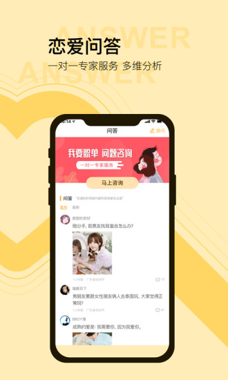 免费下载幸福宝8008秋葵视频永久免费版，全新高清视频畅享完美观看体验