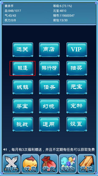 口袋仙侠传手游最新版本游戏攻略与优势分析