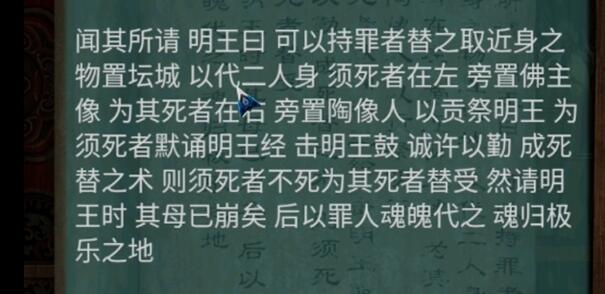 阿姐鼓2第五章通关图解 - 阿姐鼓2第五章图文详解