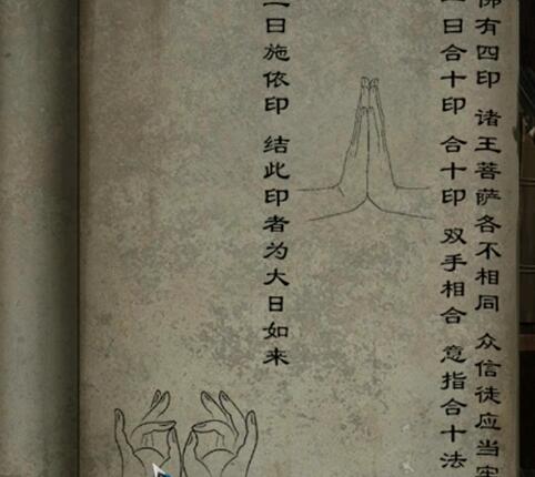 阿姐鼓2第五章通关图解 - 阿姐鼓2第五章图文详解