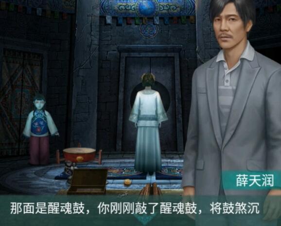 阿姐鼓2第五章通关图解 - 阿姐鼓2第五章图文详解