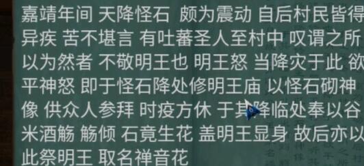 阿姐鼓2第五章通关图解 - 阿姐鼓2第五章图文详解