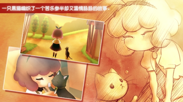 迷途猫之旅3游戏评测及亮点解析：安卓版v1.0.8体验分享