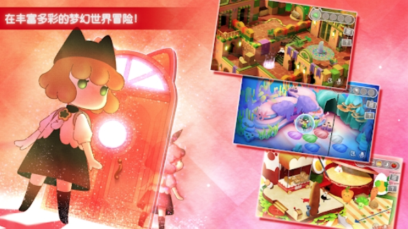 迷途猫之旅3游戏评测及亮点解析：安卓版v1.0.8体验分享