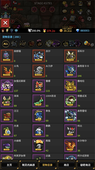 无尽的边界手游安卓攻略：掌握胜利秘诀与技巧