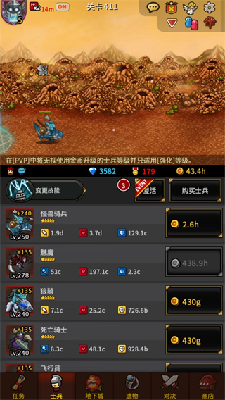 无尽的边界手游安卓攻略：掌握胜利秘诀与技巧
