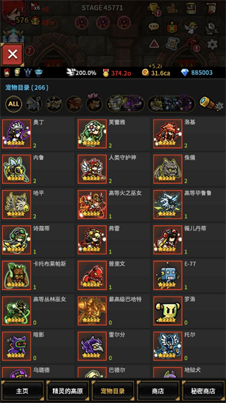 无尽的边界手游安卓攻略：掌握胜利秘诀与技巧
