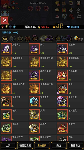 无尽的边界手游安卓攻略：掌握胜利秘诀与技巧