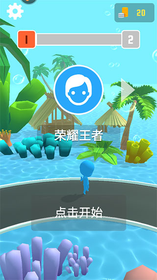 海滨酷跑手游攻略：v1.1.0安卓版优势剖析
