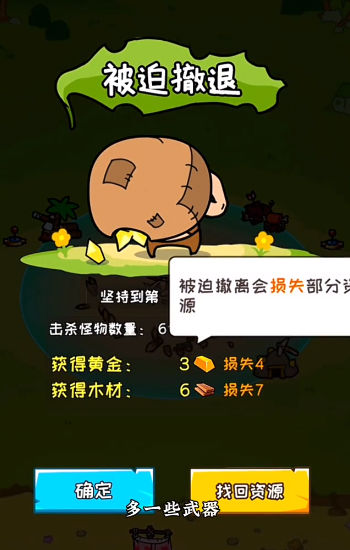 荒岛三兄弟游戏攻略与玩法技巧分享手机版