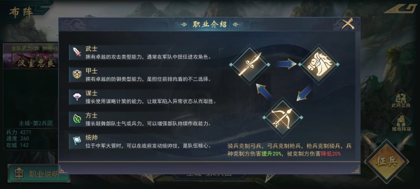 飓风三国手游玩法全面解析：安卓v1.0.51最新版本优势