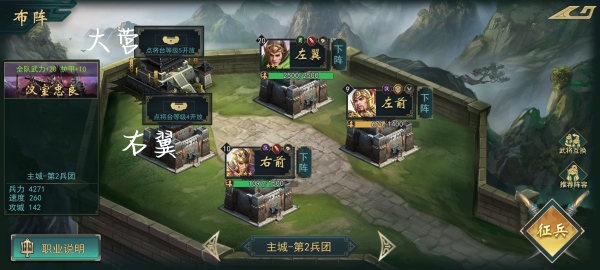 飓风三国手游玩法全面解析：安卓v1.0.51最新版本优势