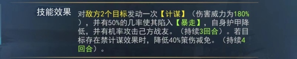 飓风三国手游玩法全面解析：安卓v1.0.51最新版本优势
