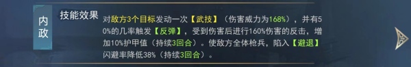 飓风三国手游玩法全面解析：安卓v1.0.51最新版本优势